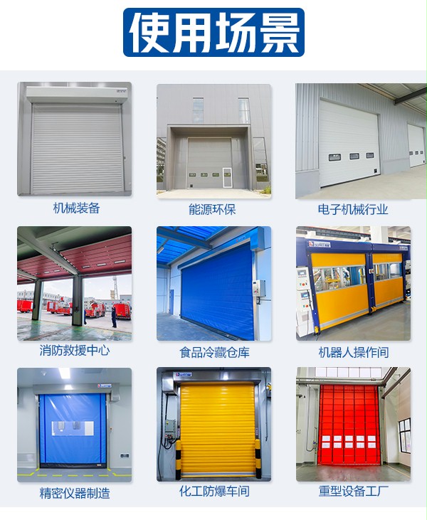 南通電動卷簾門