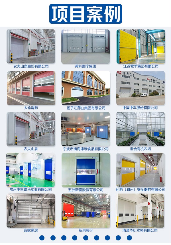 南通電動卷簾門