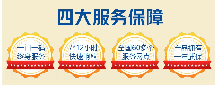 四大服務