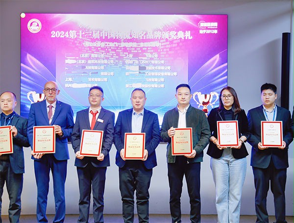 西朗門業董事長、品牌創始人楊元嘉上臺領獎（右三）