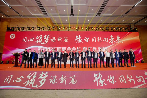 西朗門業董事長楊元嘉參加蘇州市河南商會 西朗門業董事長楊元嘉參加蘇州市河南商會