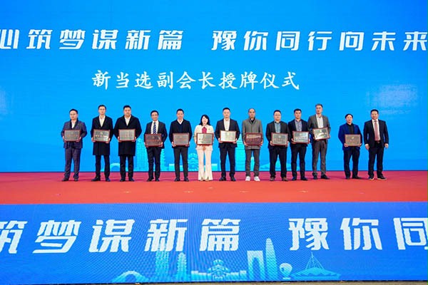 西朗門業獲得蘇州市河南商會副會長單位 西朗門業獲得蘇州市河南商會副會長單位