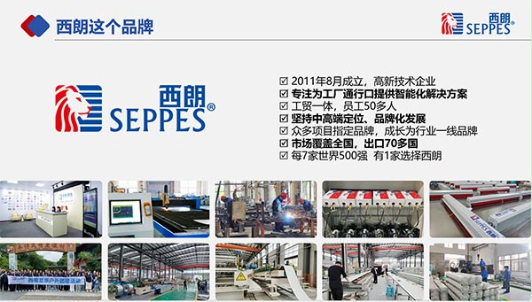 快速卷簾門廠家西朗門業 快速卷簾門廠家西朗門業